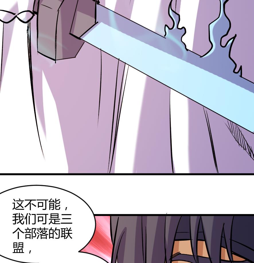 第197话-第197话