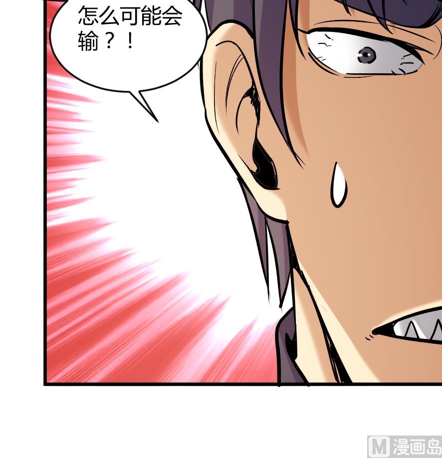 第197话-第197话