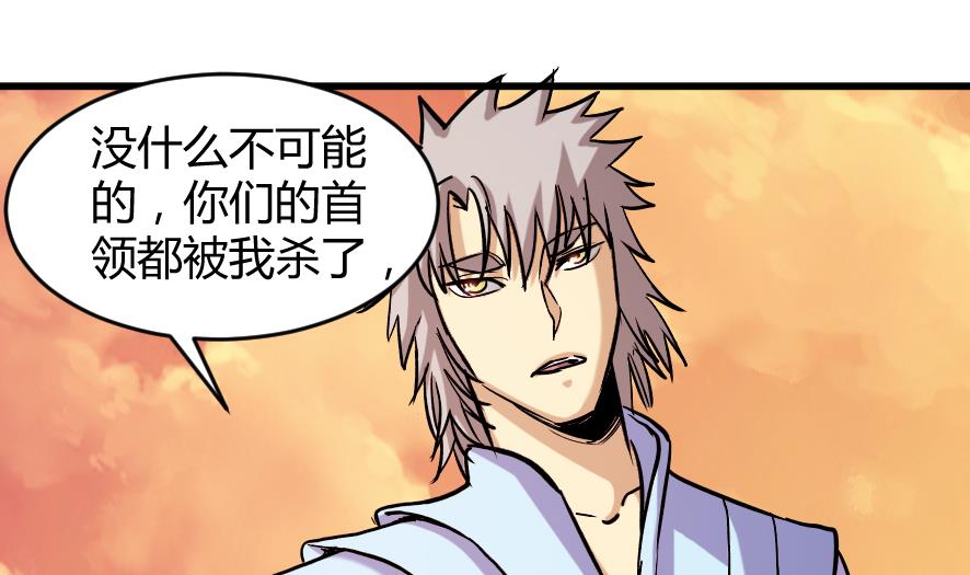 第197话-第197话