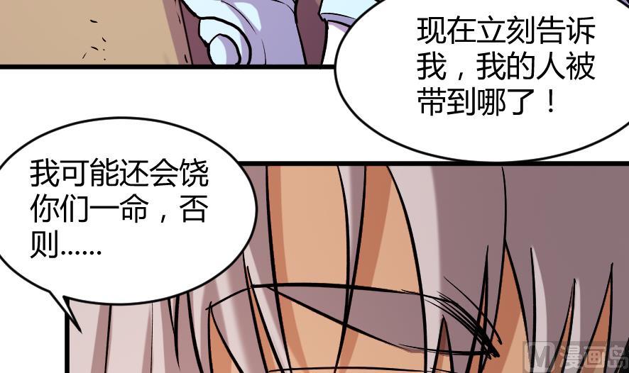 第197话-第197话