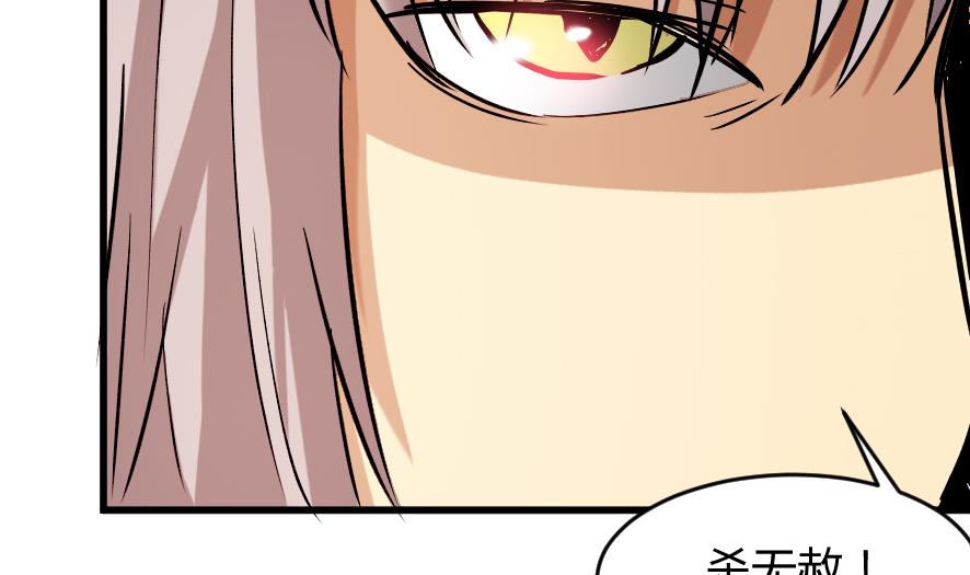 第197话-第197话