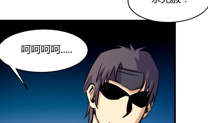第197话-第197话