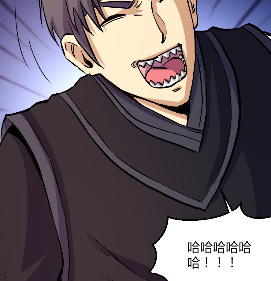 第197话-第197话