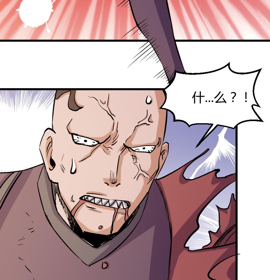 第197话-第197话
