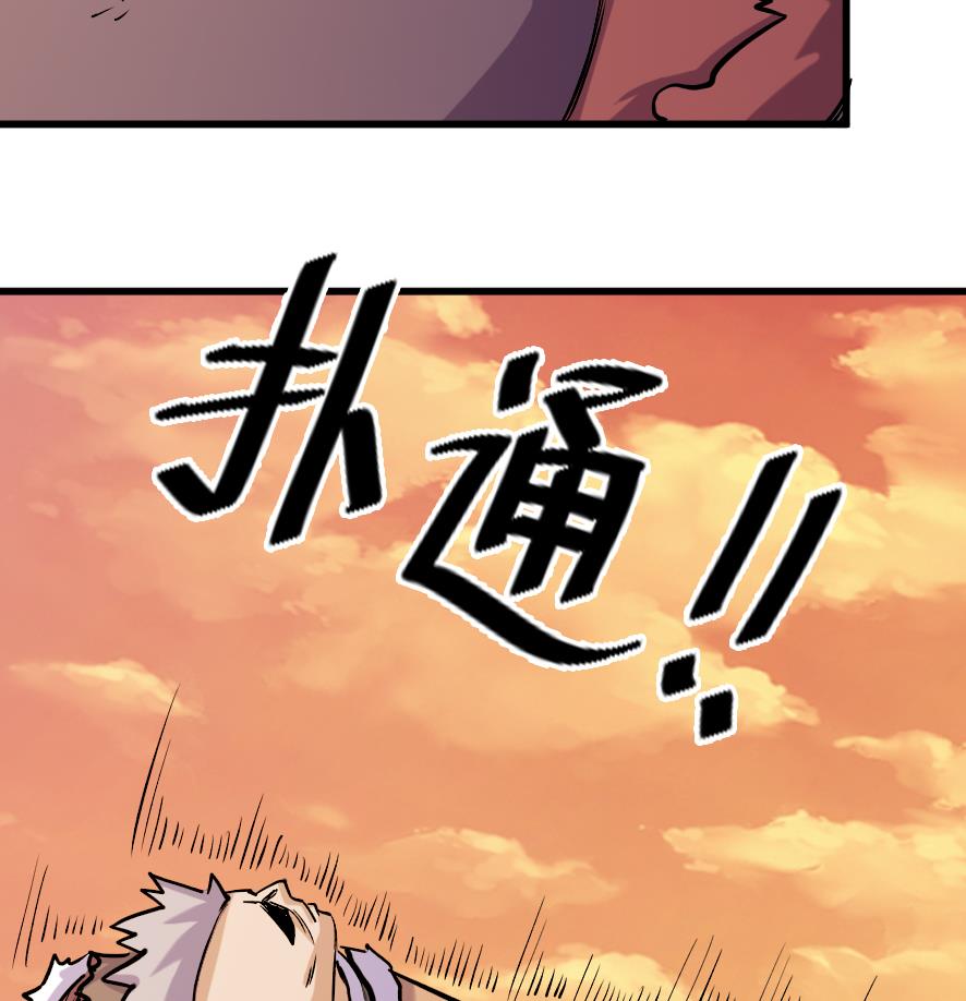 第197话-第197话