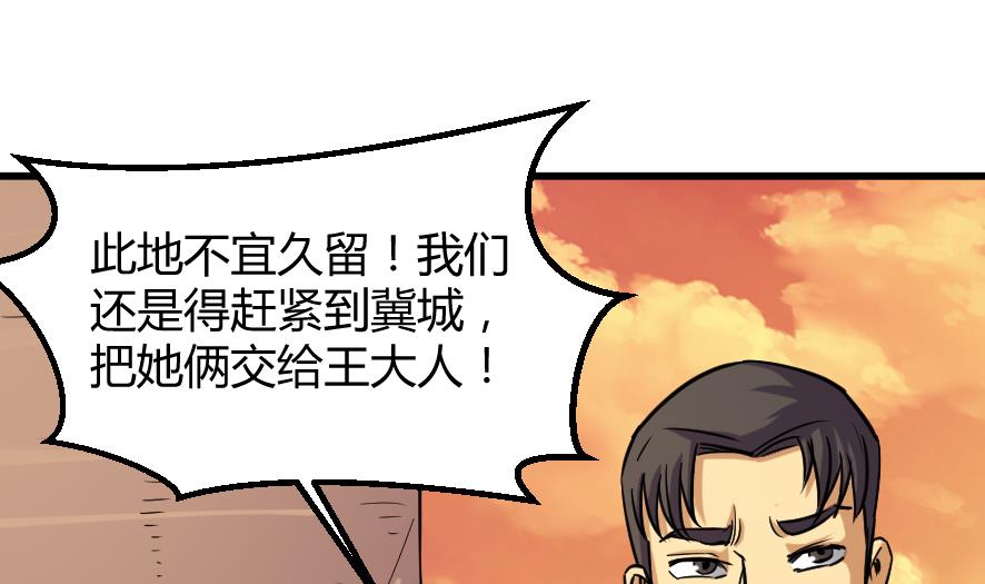 第199话-第199话