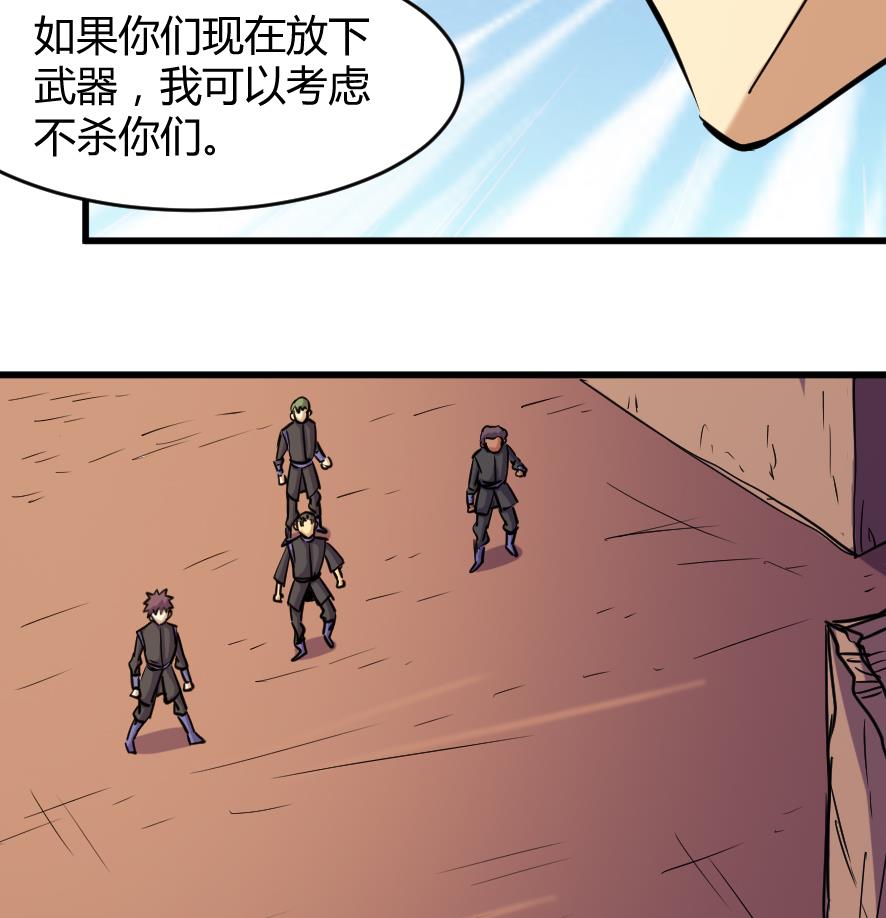第199话-第199话
