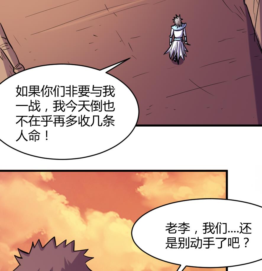 第199话-第199话