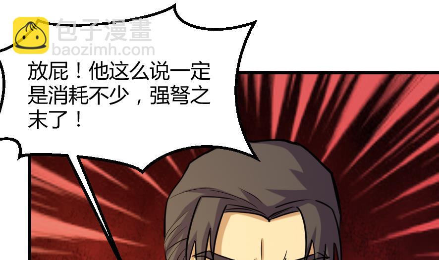 第199话-第199话