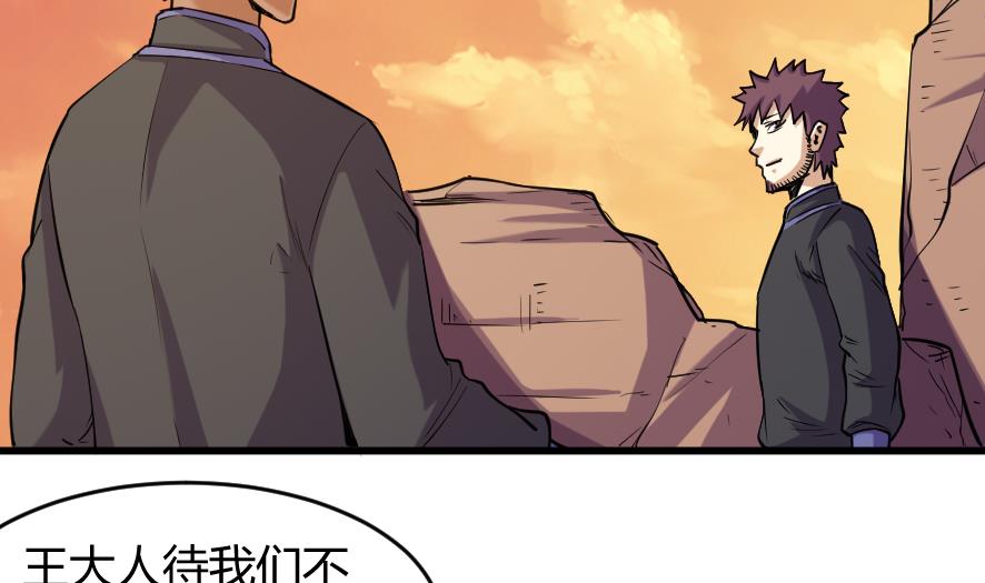 第199话-第199话