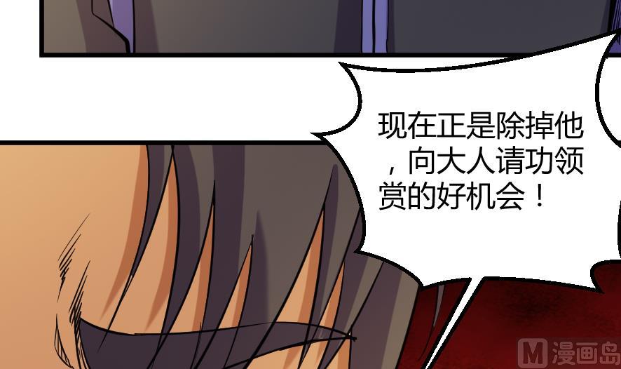 第199话-第199话