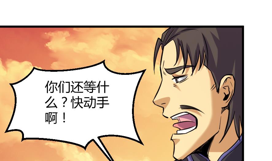 第199话-第199话
