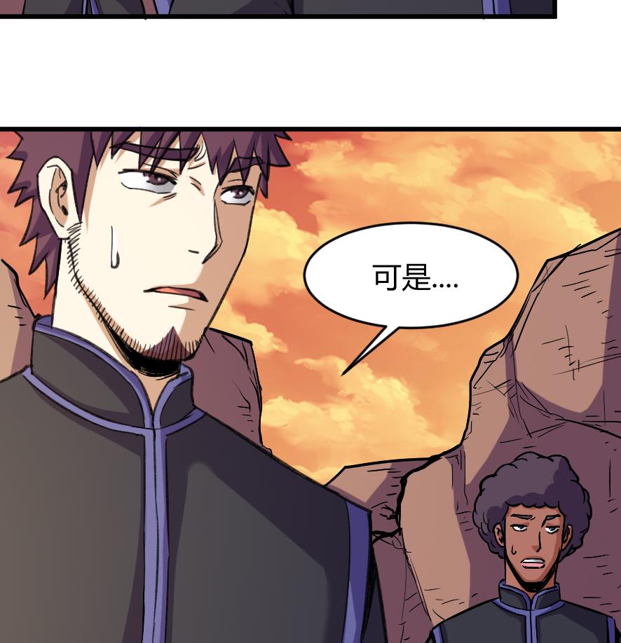 第199话-第199话