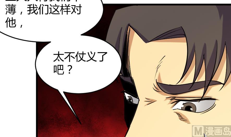 第199话-第199话