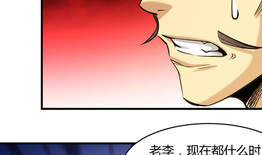 第199话-第199话