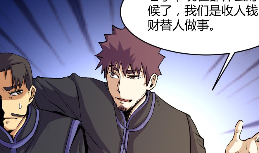 第199话-第199话