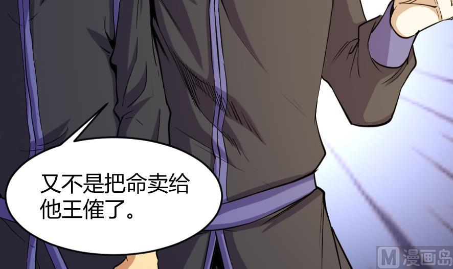 第199话-第199话