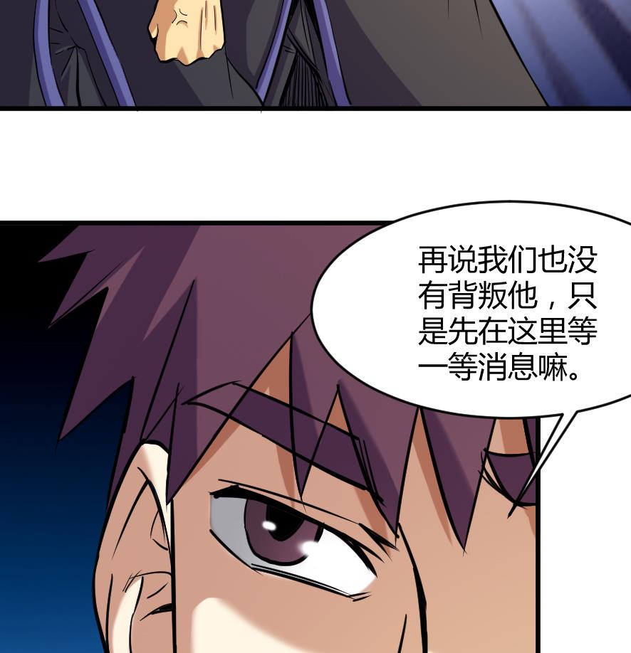 第199话-第199话