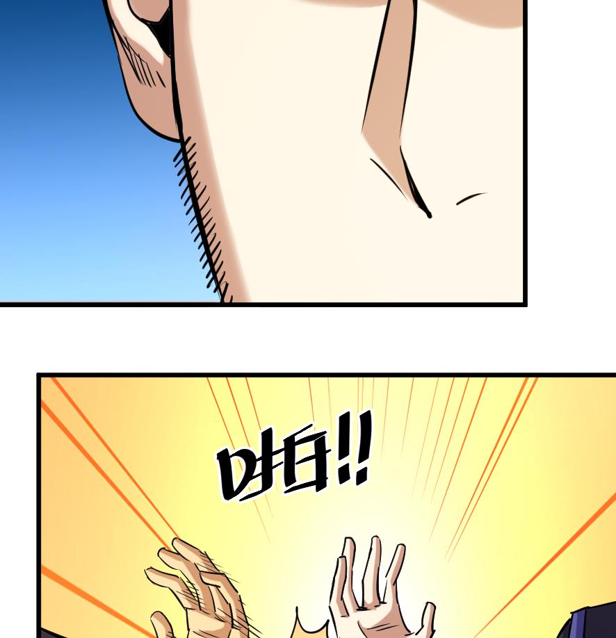 第199话-第199话