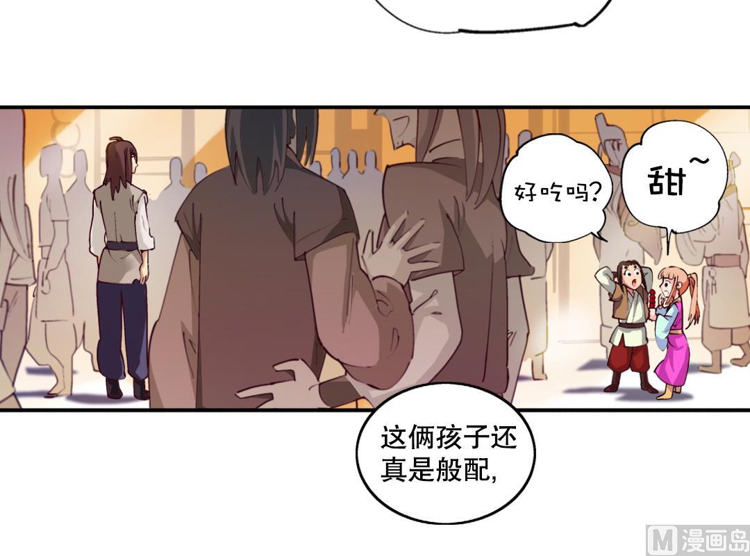 第3话 已经无所谓了-第3话