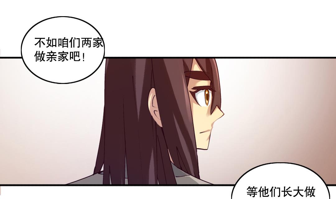 第3话 已经无所谓了-第3话