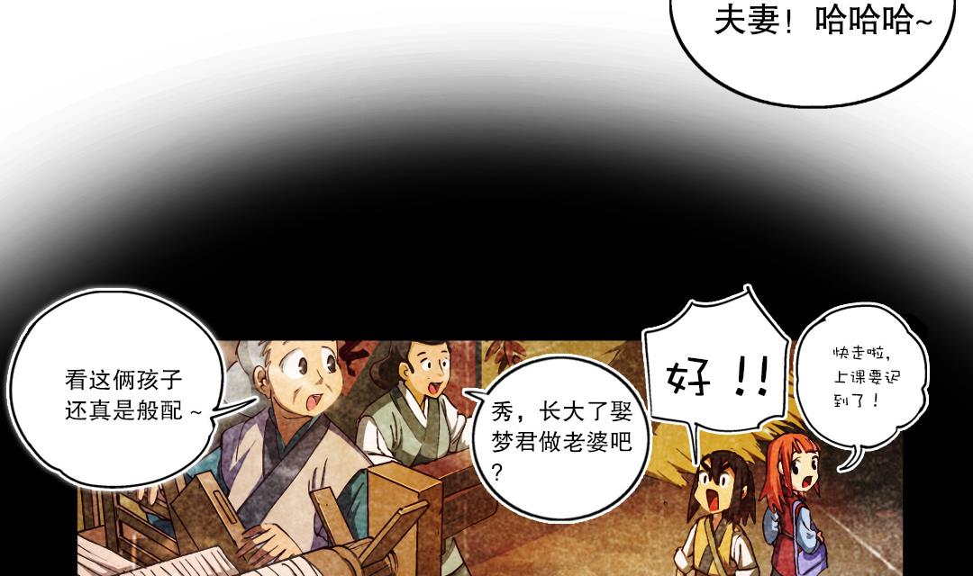 第3话 已经无所谓了-第3话