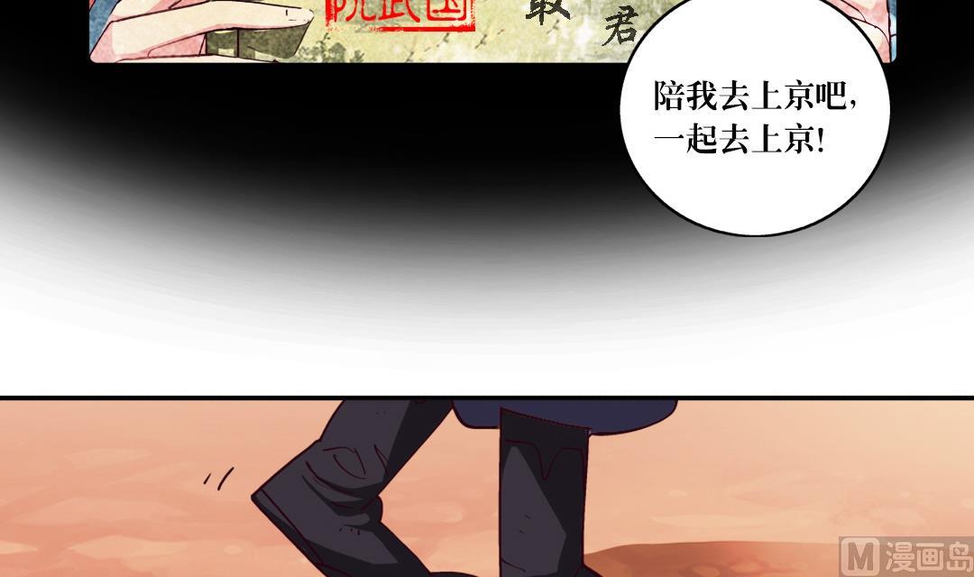 第3话 已经无所谓了-第3话