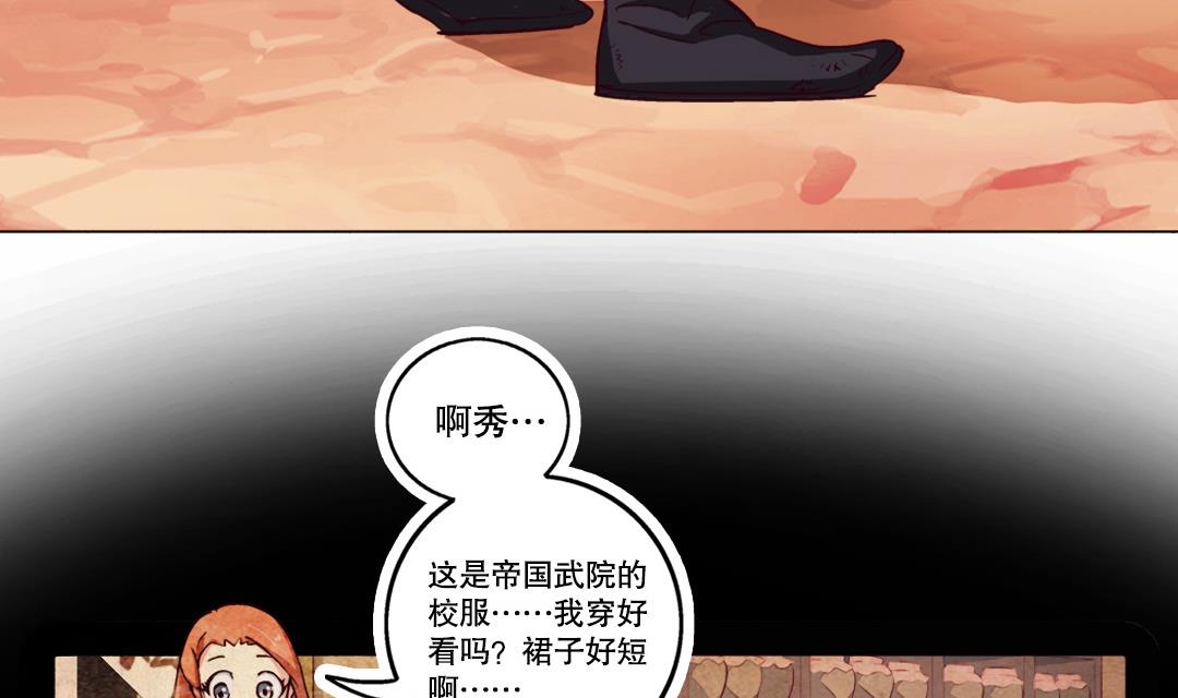 第3话 已经无所谓了-第3话