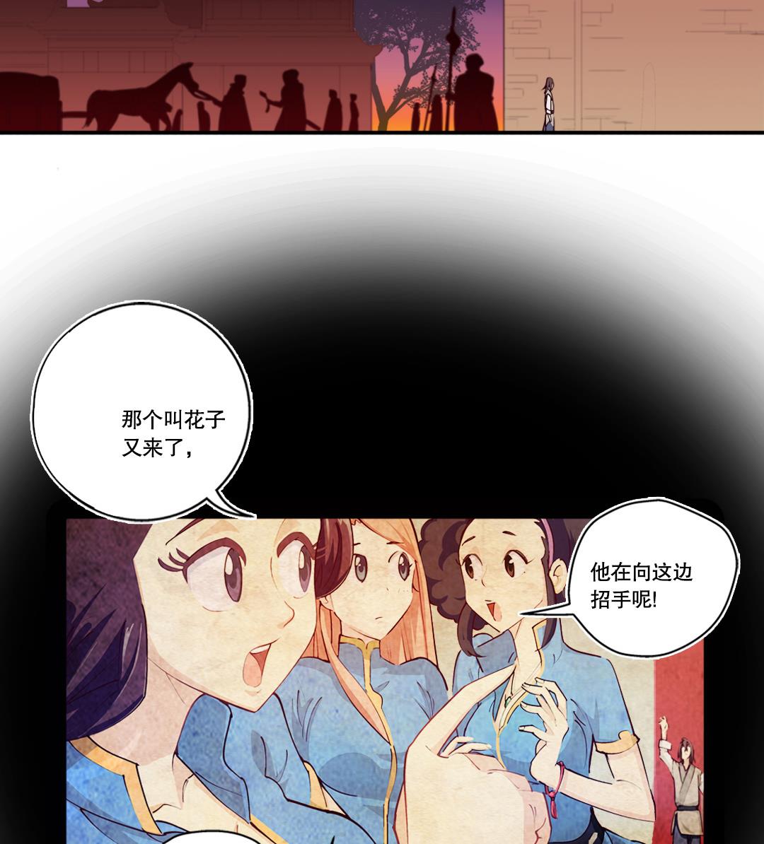 第3话 已经无所谓了-第3话