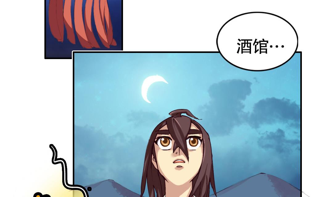 第3话 已经无所谓了-第3话