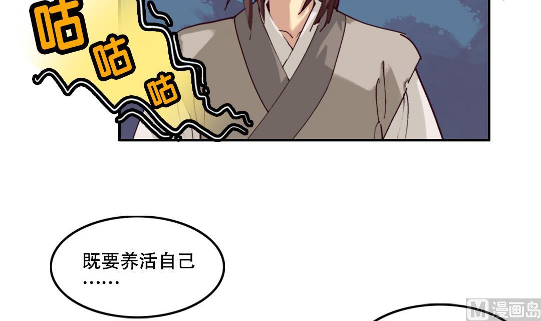 第3话 已经无所谓了-第3话