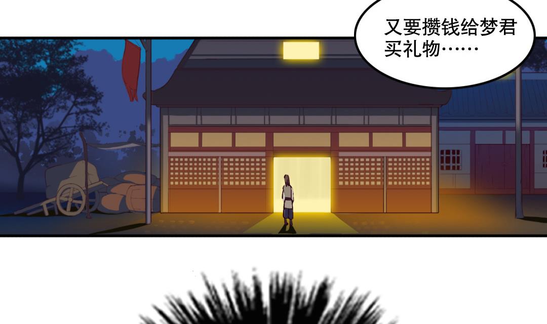第3话 已经无所谓了-第3话