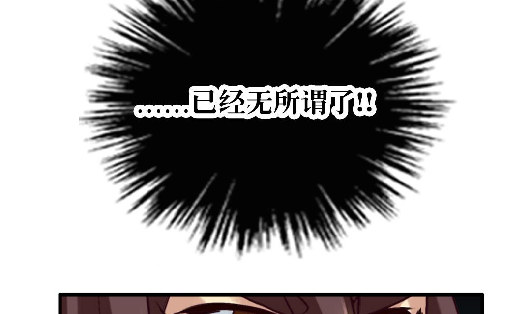 第3话 已经无所谓了-第3话
