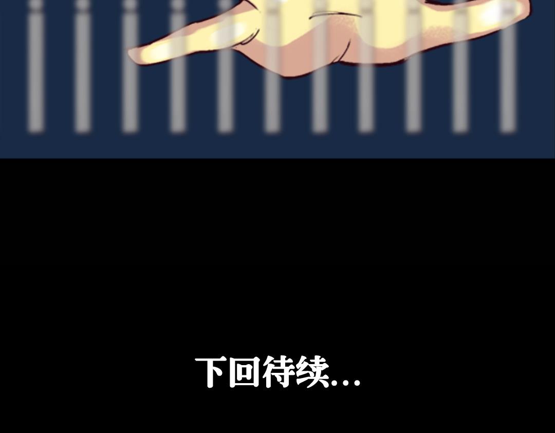 第3话 已经无所谓了-第3话