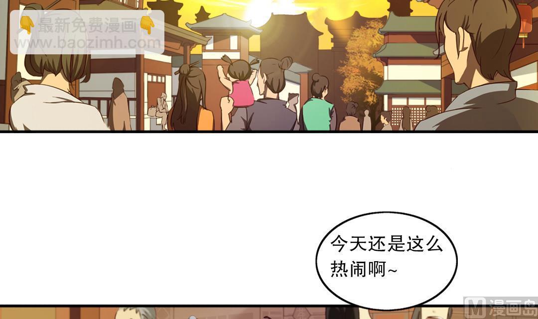 第3话 已经无所谓了-第3话