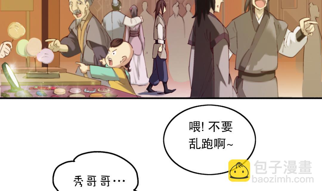 第3话 已经无所谓了-第3话
