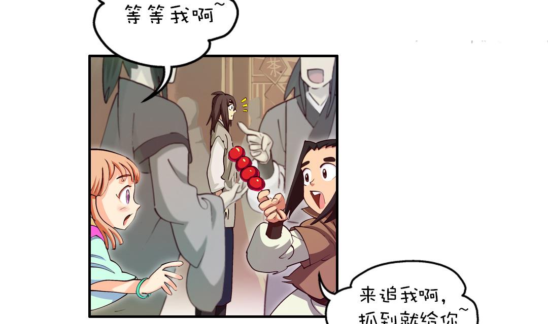 第3话 已经无所谓了-第3话