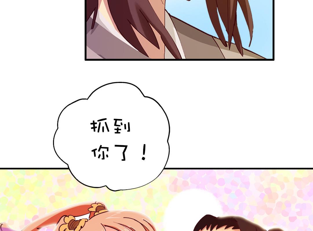 第3话 已经无所谓了-第3话
