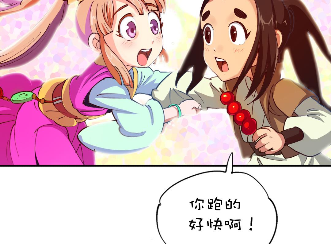 第3话 已经无所谓了-第3话