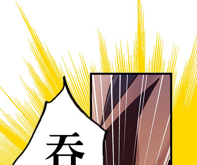 第21话 灵魄吞噬-第21话