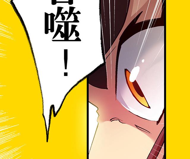 第21话 灵魄吞噬-第21话