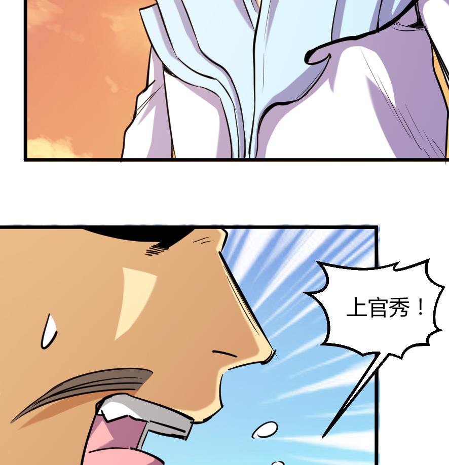 第201话-第201话