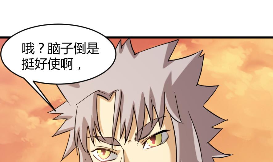 第201话-第201话