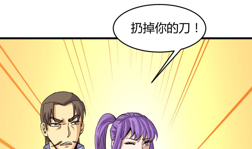 第201话-第201话