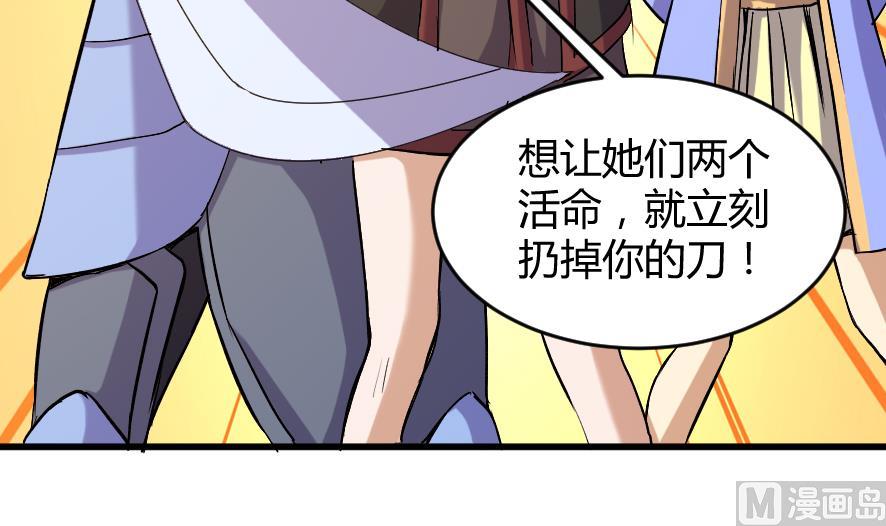 第201话-第201话