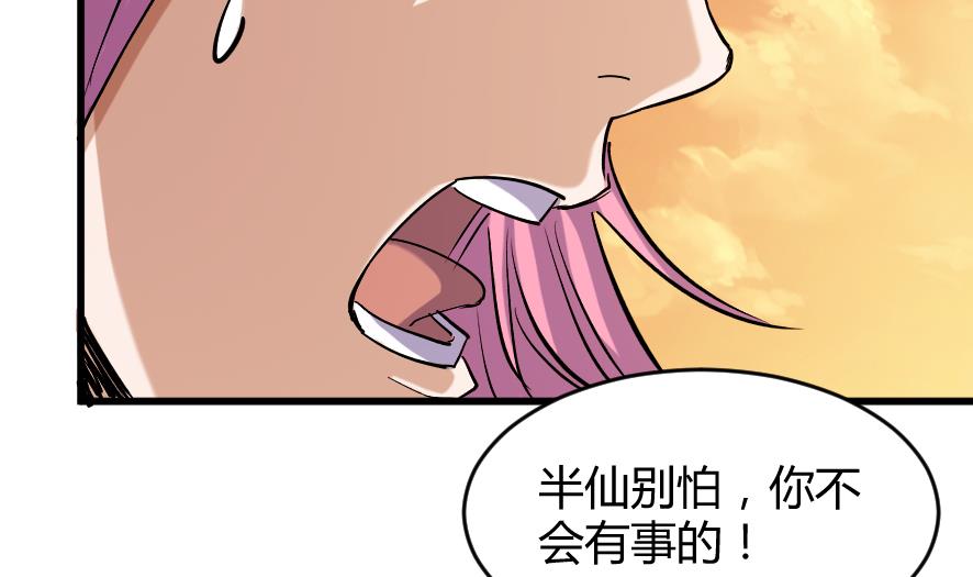 第201话-第201话