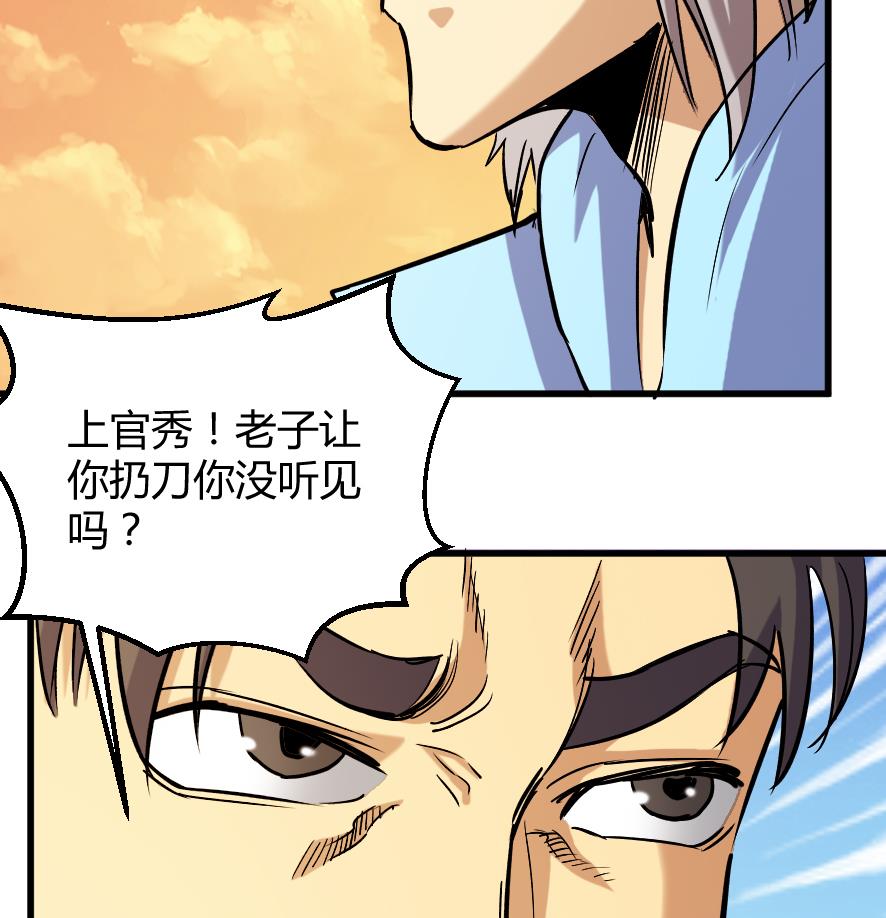 第201话-第201话