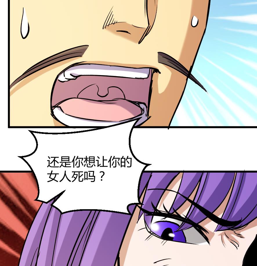 第201话-第201话