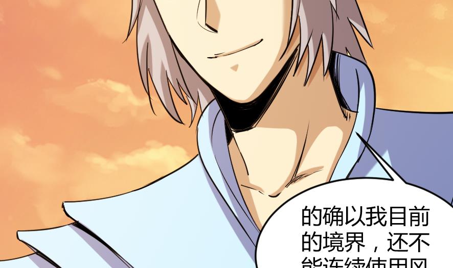 第201话-第201话