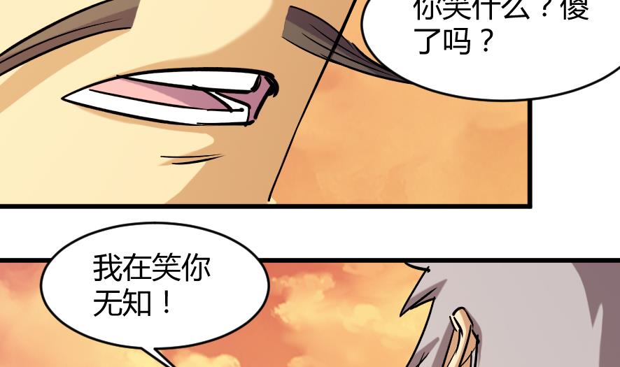 第201话-第201话